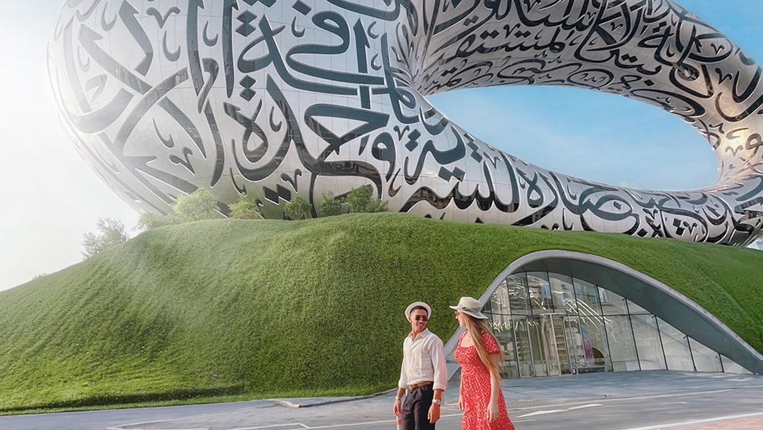 Museum of the Future